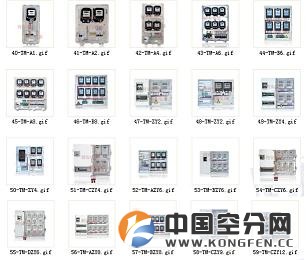 03聚碳酸酯（PC）电表箱