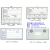 C型磁性标签磁性材料卡025-88802418转604