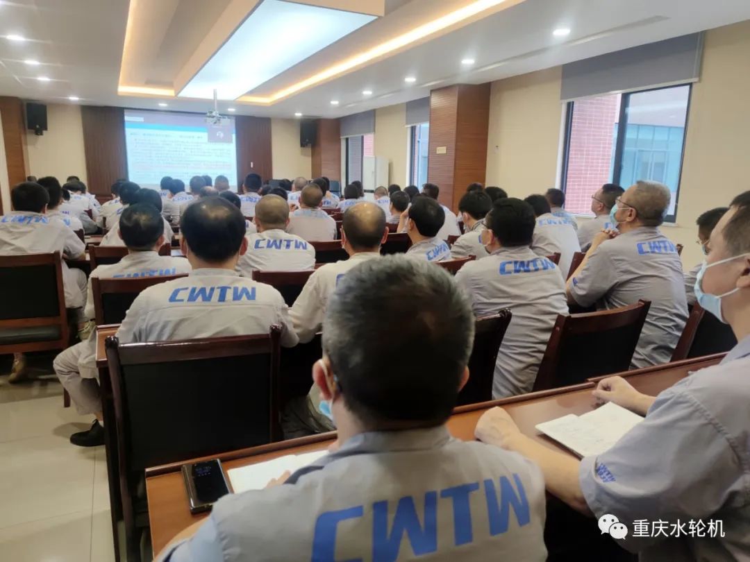 重庆水轮机公司员工参加机电集团组织的线上法务培训