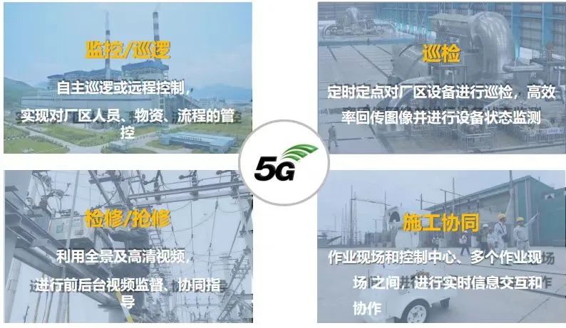 艾坦姆合金成功入选济宁市“5G+工业互联网”典型应用场景